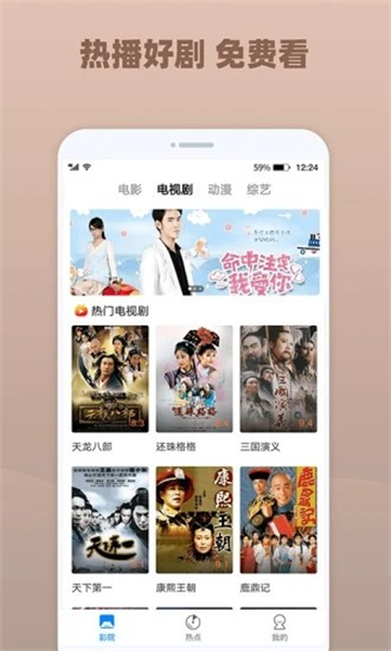 番茄影视大全追剧