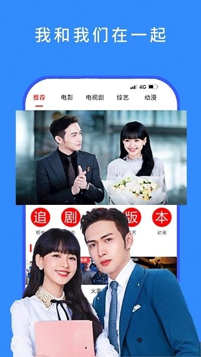 今日看影视大全app2024最新版下载安装截图