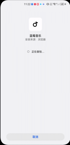 蓝莓音乐