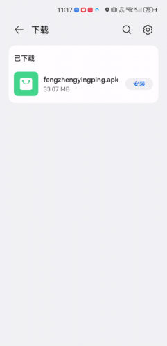 风筝影视免费追剧