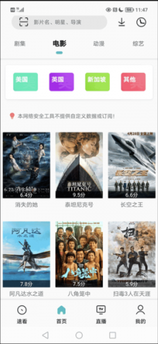 易看Pro安装包