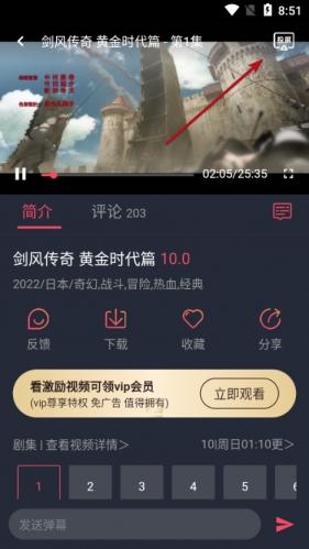 囧动漫