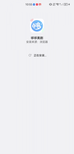 哆哆影视剧