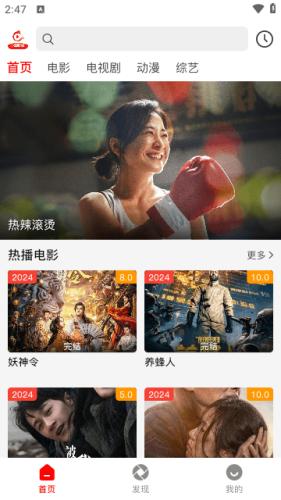 火狐视频