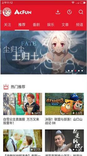 A站