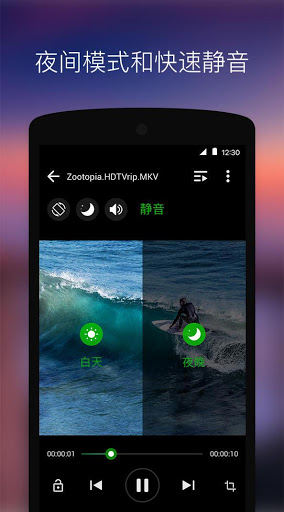 xplayer万能视频播放器APP亮点