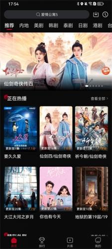 双鱼影视