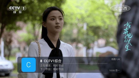 青木APP特色