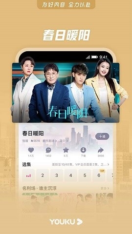 酷喵影视APP特色