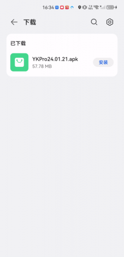 易看Pro官网版