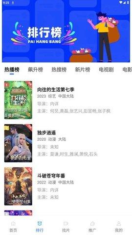 乐播视频安装包
