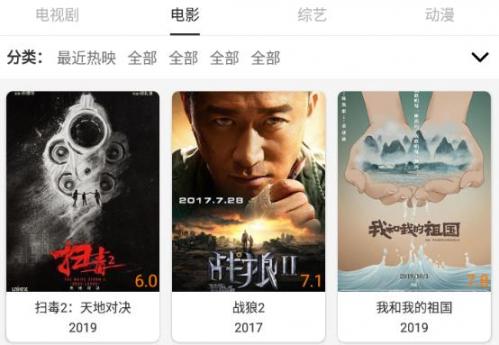 v影视最新版
