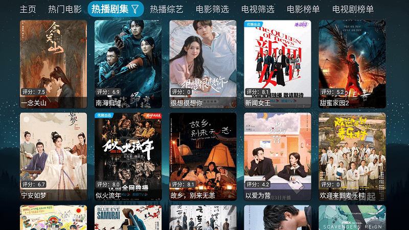 拾光影视仓app2025最新版下载安装截图