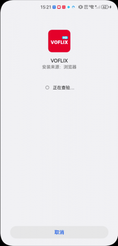 voflix追剧