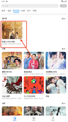 红豆影视