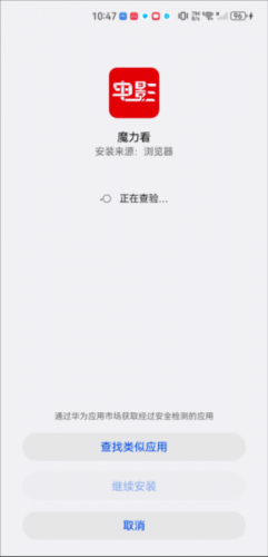 魔力看