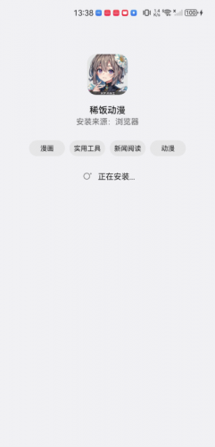xfani动漫