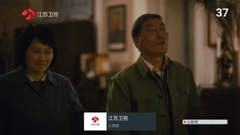 我的电视APP特色