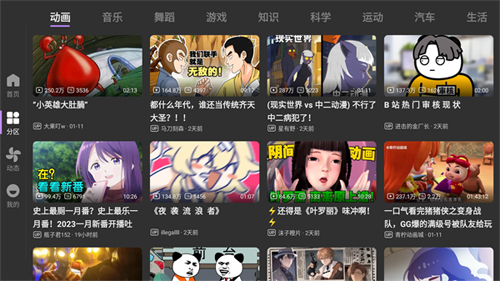 bbllAPP优势