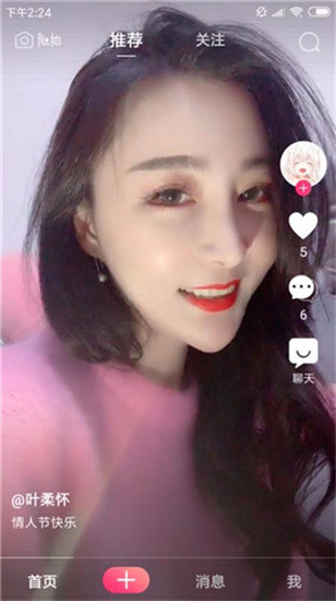 柠檬视频APP特色