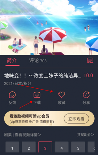 heibai弹幕