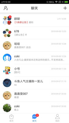 云播客APP亮点