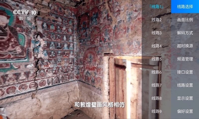 兔几TVapp2024最新版下载安装截图