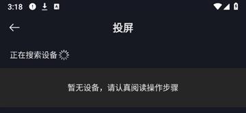 网飞猫免费追剧app