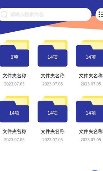 私密相册保险库APP亮点