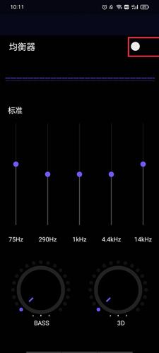 Fly音乐
