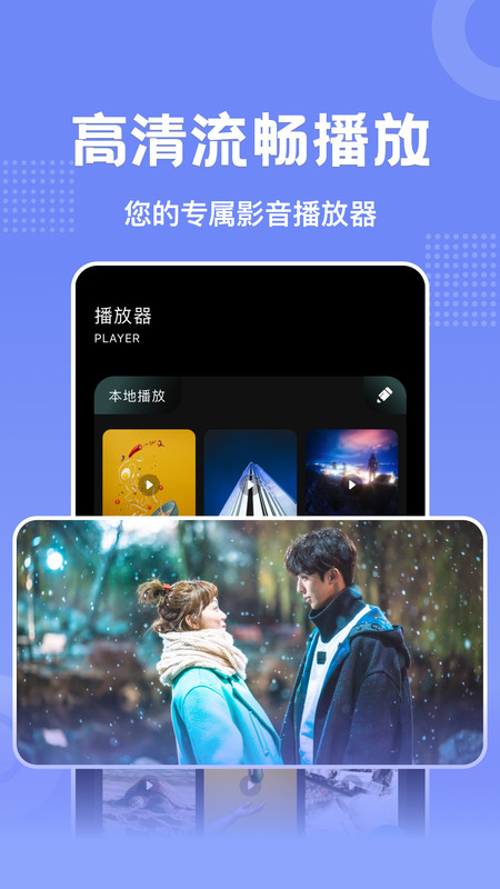 懒懒视频app2024最新版下载安装截图