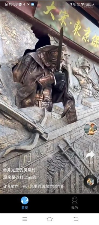 巅峰短剧app下载官方版截图