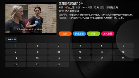 小苹果影视盒子免捐赠版APP亮点