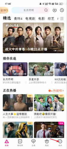 优酷国际版