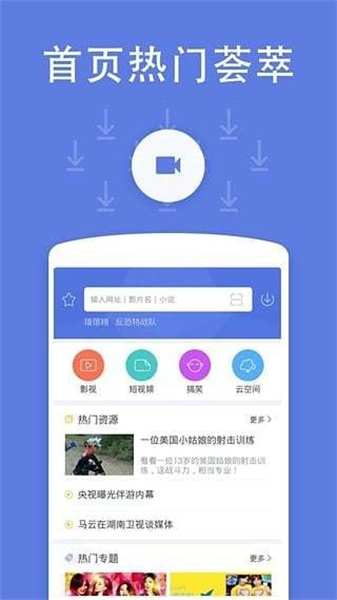 看剧吧免费追剧大全