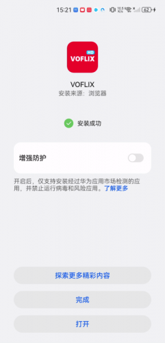 voflix追剧