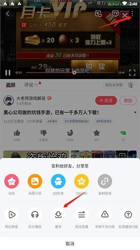 A站