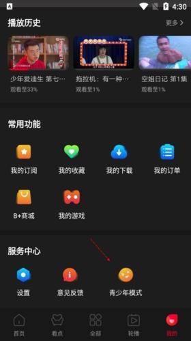 百视tv