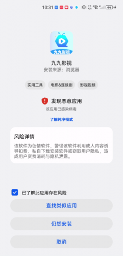 九九影视