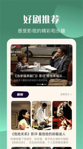 竹子视频2025