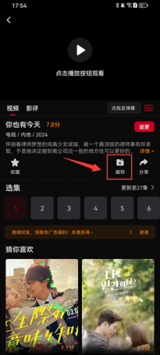 双鱼影视