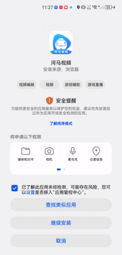 河马视频官方版追剧最新版