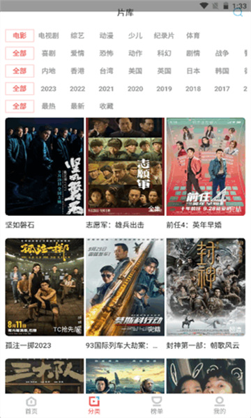 一品影视