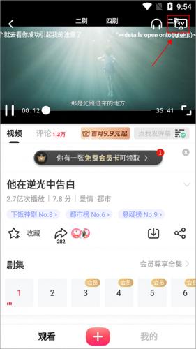 搜狐视频旧版