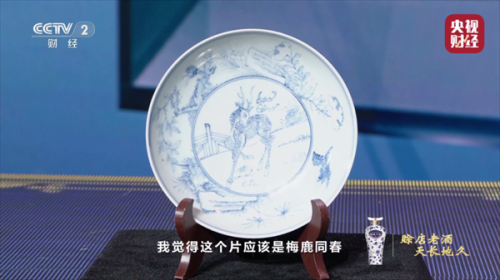 高清电视