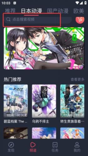 cilicili动漫