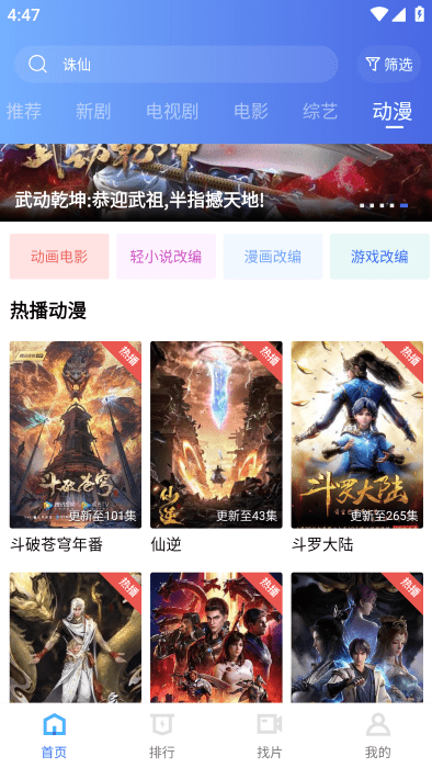 白云视频app2025最新版下载安装截图