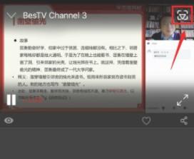 百视tv