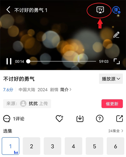 星辰影院