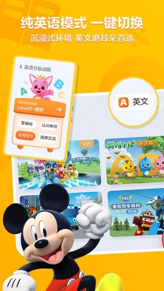 小小优酷安卓版下载截图